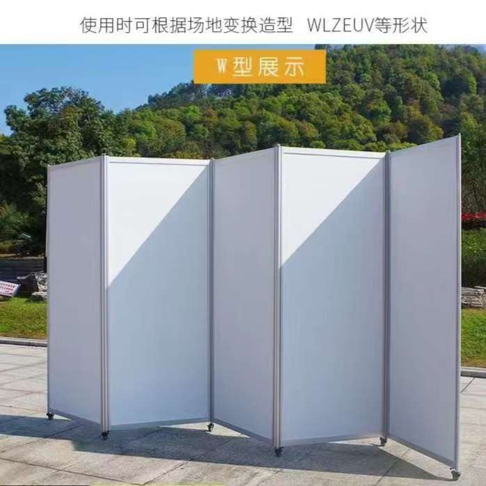 移动折叠屏风展板 